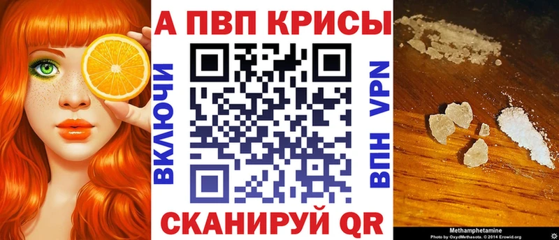 дарк нет клад  Адыгейск  Alpha-PVP Соль  hydra маркетплейс 