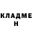 Кетамин VHQ Kostyntyn Borovuk