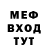 ТГК жижа Eldar Hamann