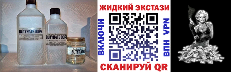 сколько стоит  Адыгейск  нарко площадка телеграм  Бутират 1.4BDO 