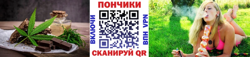 Canna-Cookies марихуана  Адыгейск 
