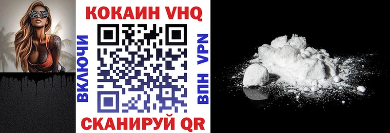 сайты даркнета состав  Адыгейск  КОКАИН 97% 