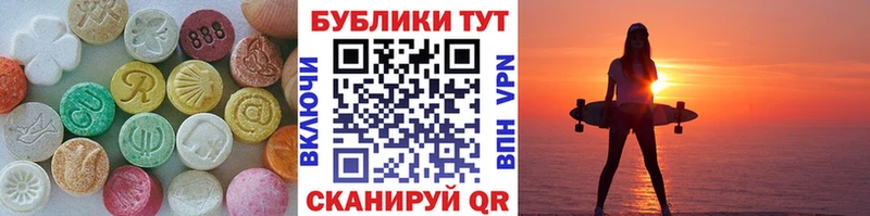 ЭКСТАЗИ 250 мг  Адыгейск 
