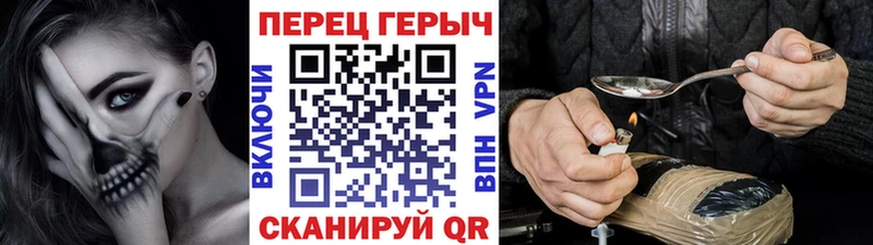 kraken маркетплейс Адыгейск Героин хмурый