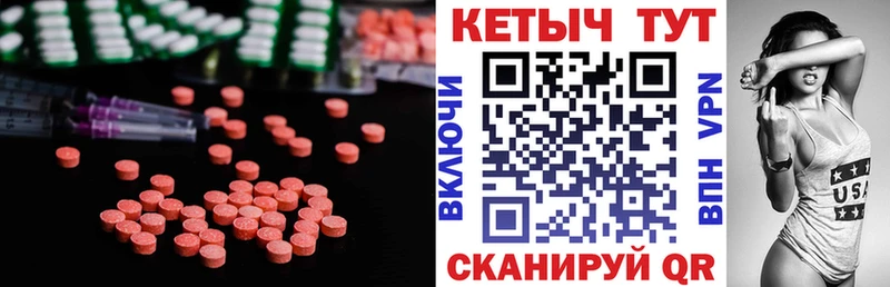 КЕТАМИН ketamine  дарнет шоп  Адыгейск 