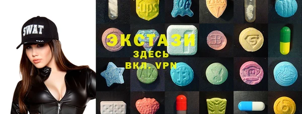гидра Алексин