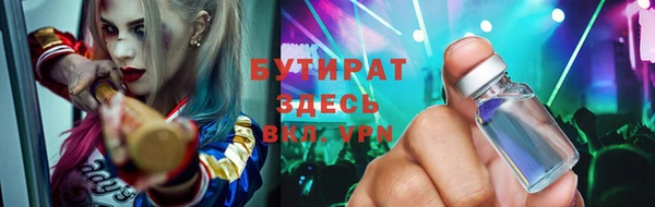 гидра Михайловка