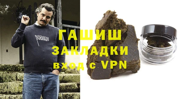 мефедрон мука Армянск