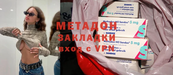 гидра Михайловка