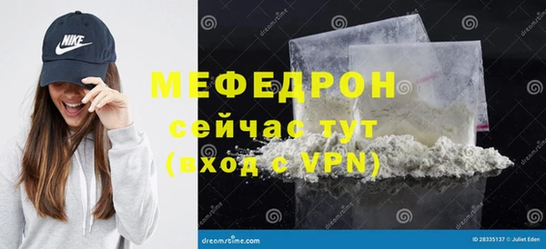 амф Михайловск