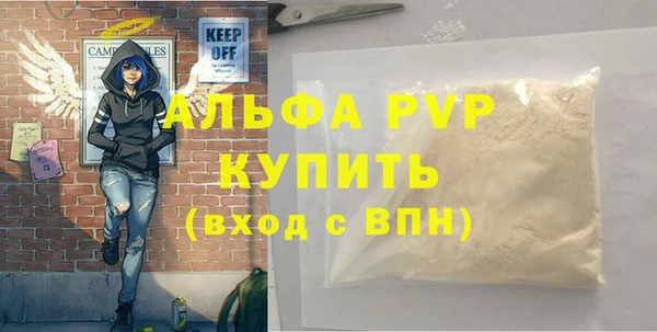 амф Михайловск