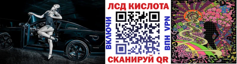 Марки 25I-NBOMe 1500мкг  Адыгейск 