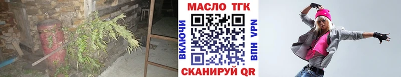 Дистиллят ТГК THC oil  закладки  MEGA   Адыгейск 