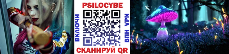 Галлюциногенные грибы GOLDEN TEACHER  Адыгейск 